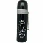 Termo de Acero Inoxidable 500ml para Líquidos Peppa Pig Princesa Negro