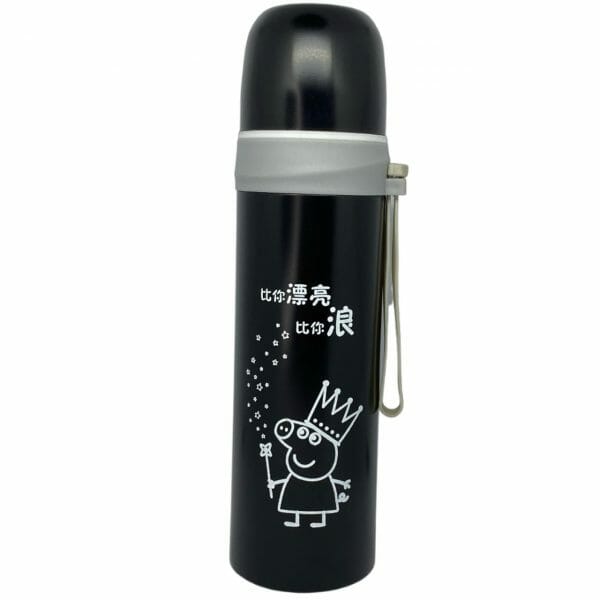 Termo de Acero Inoxidable 500ml para Líquidos Peppa Pig Princesa Negro