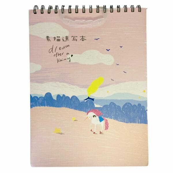 Croquera 50 Hojas Lisas Color Marfil Diseño Paisaje Rosado Unicornio