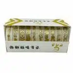 Set de 10 Cintas Washi Tape de 0.8mm X 2m Tonos Dorados